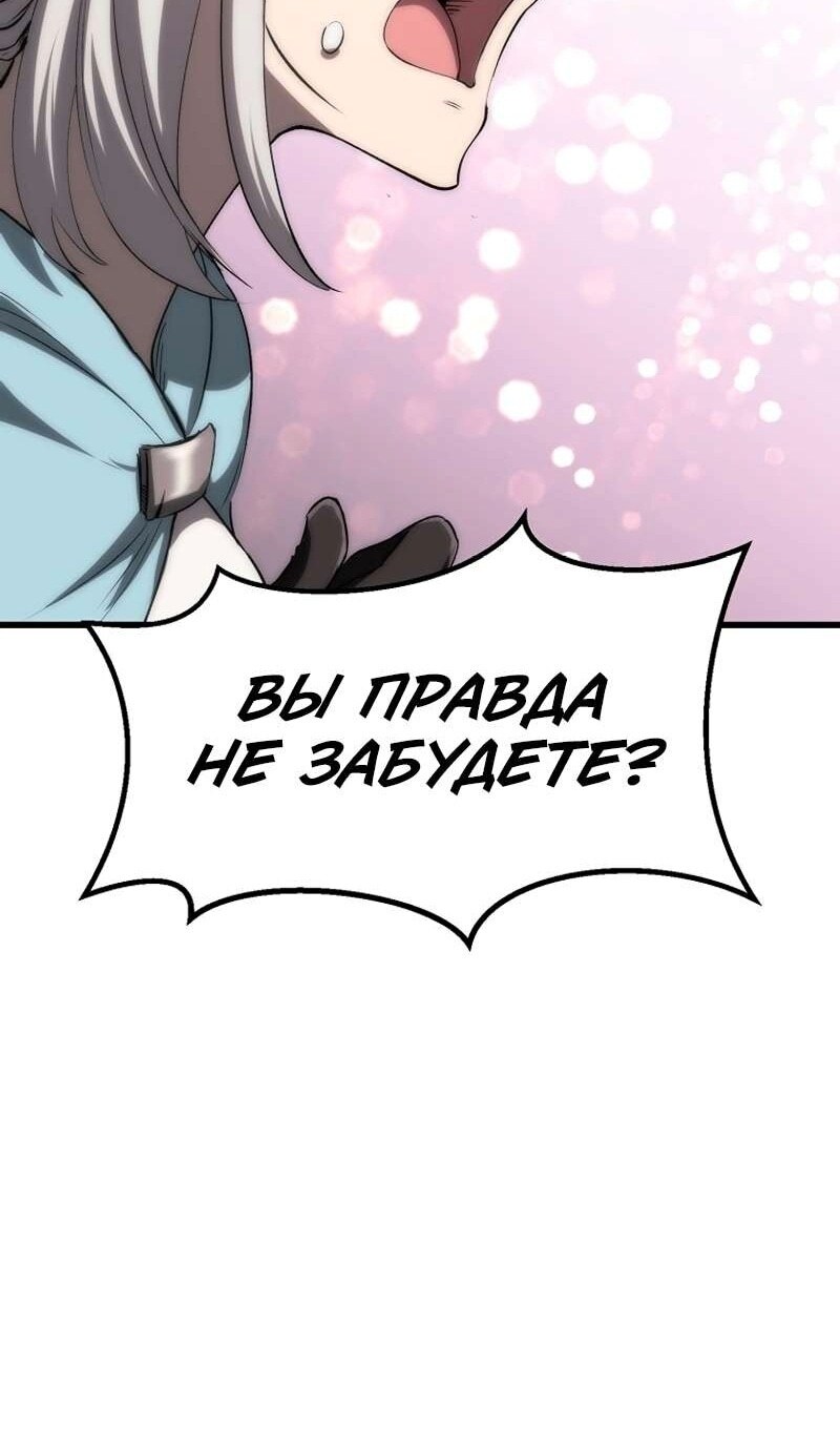 Страница 76