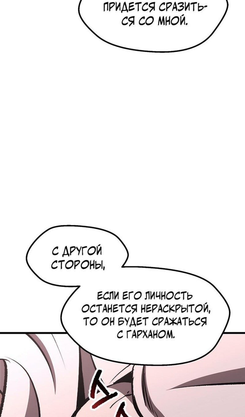 Страница 80
