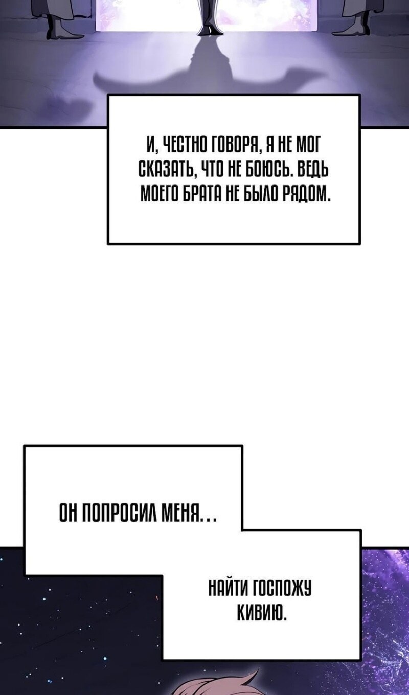 Страница 89