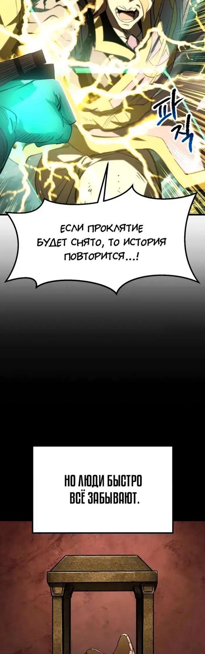 Страница 53