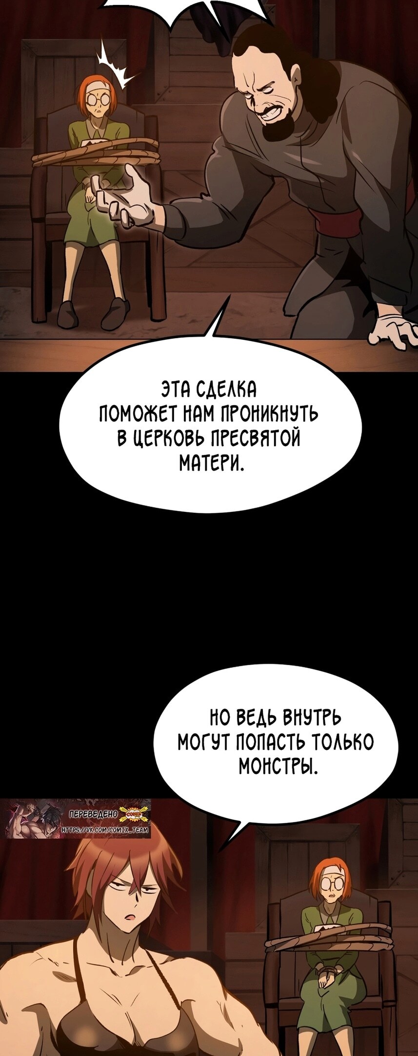 Страница 57