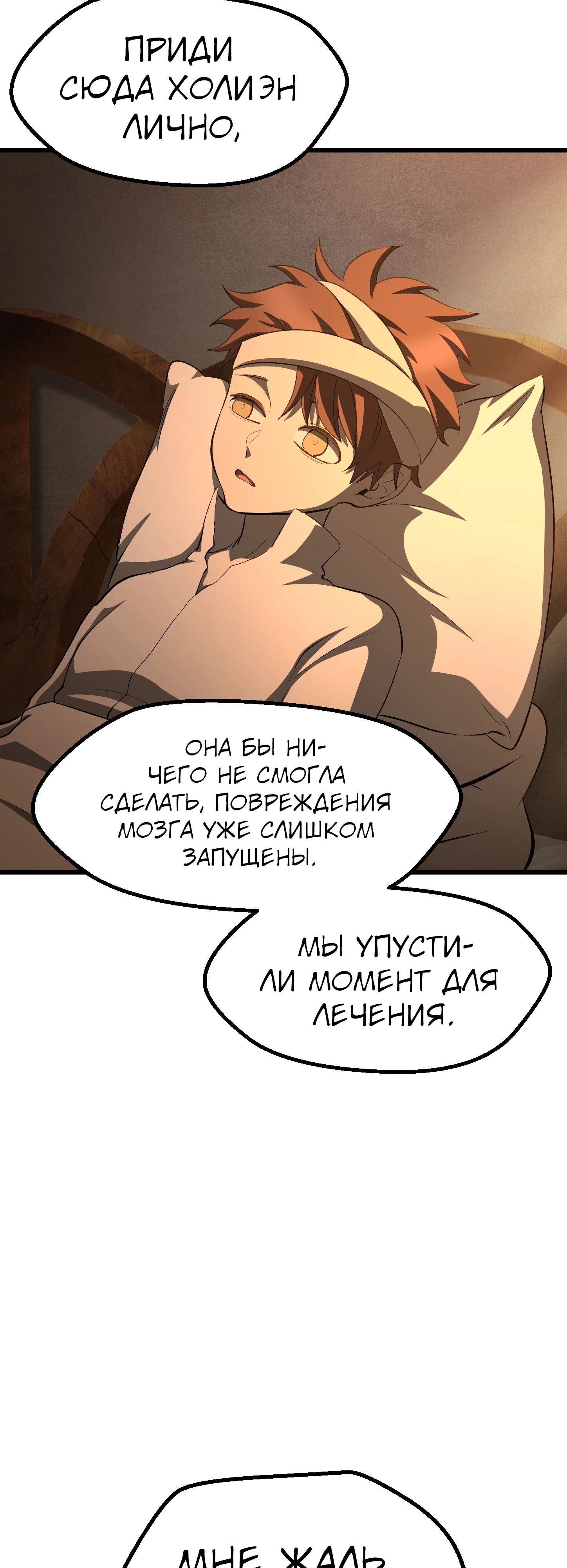 Страница 49
