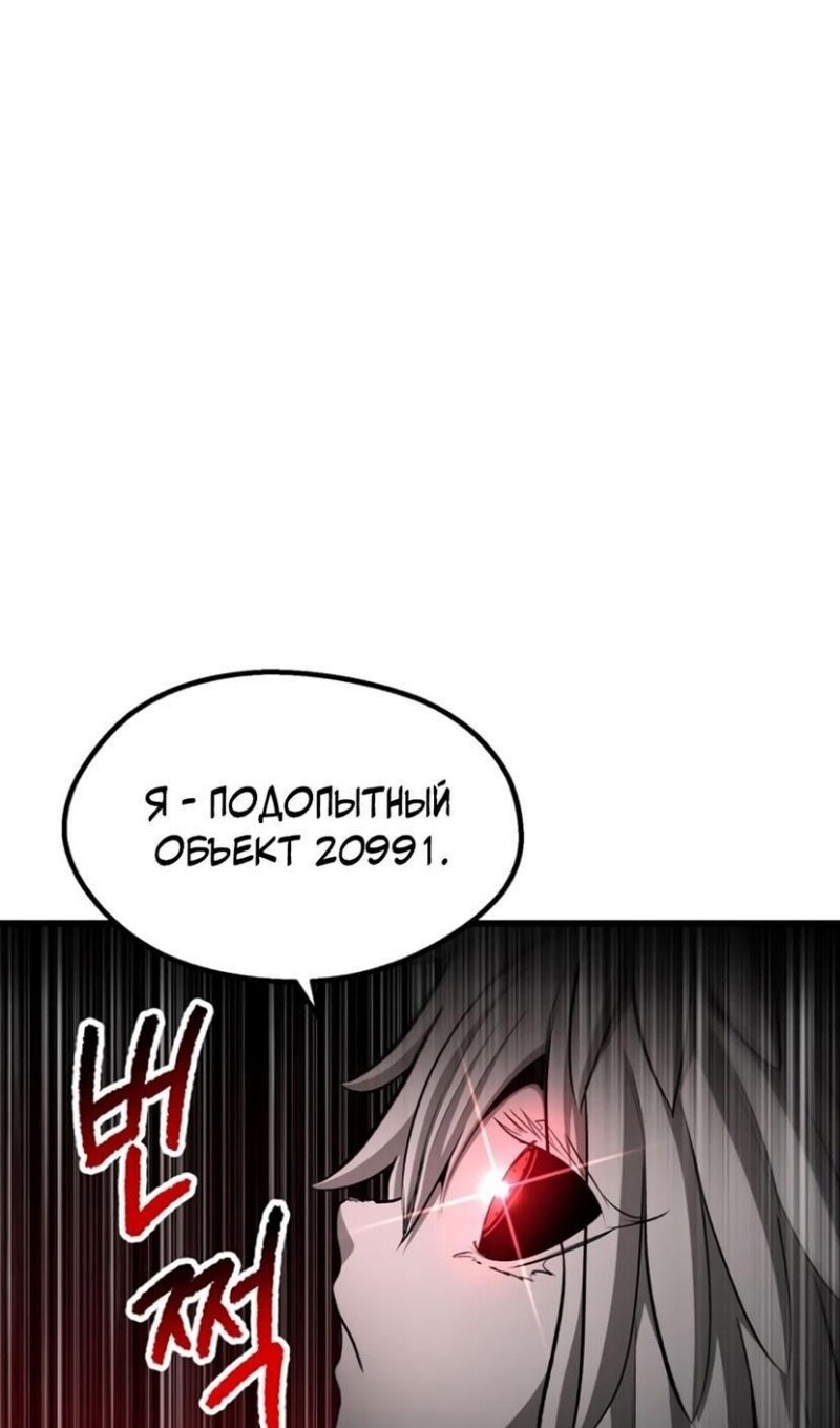 Страница 84