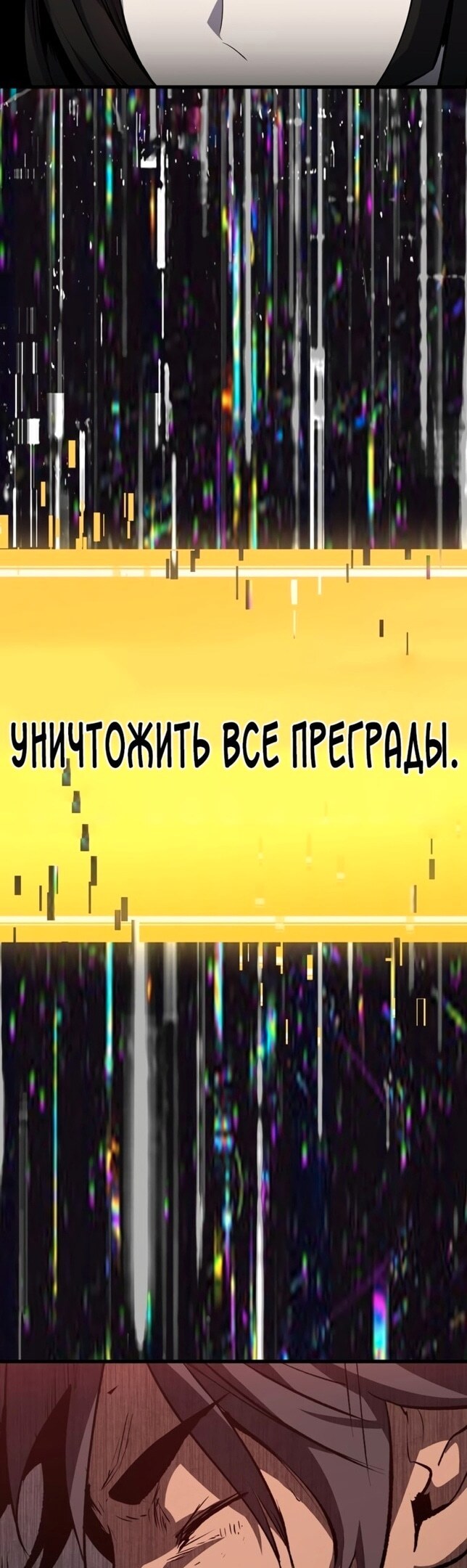 Страница 55