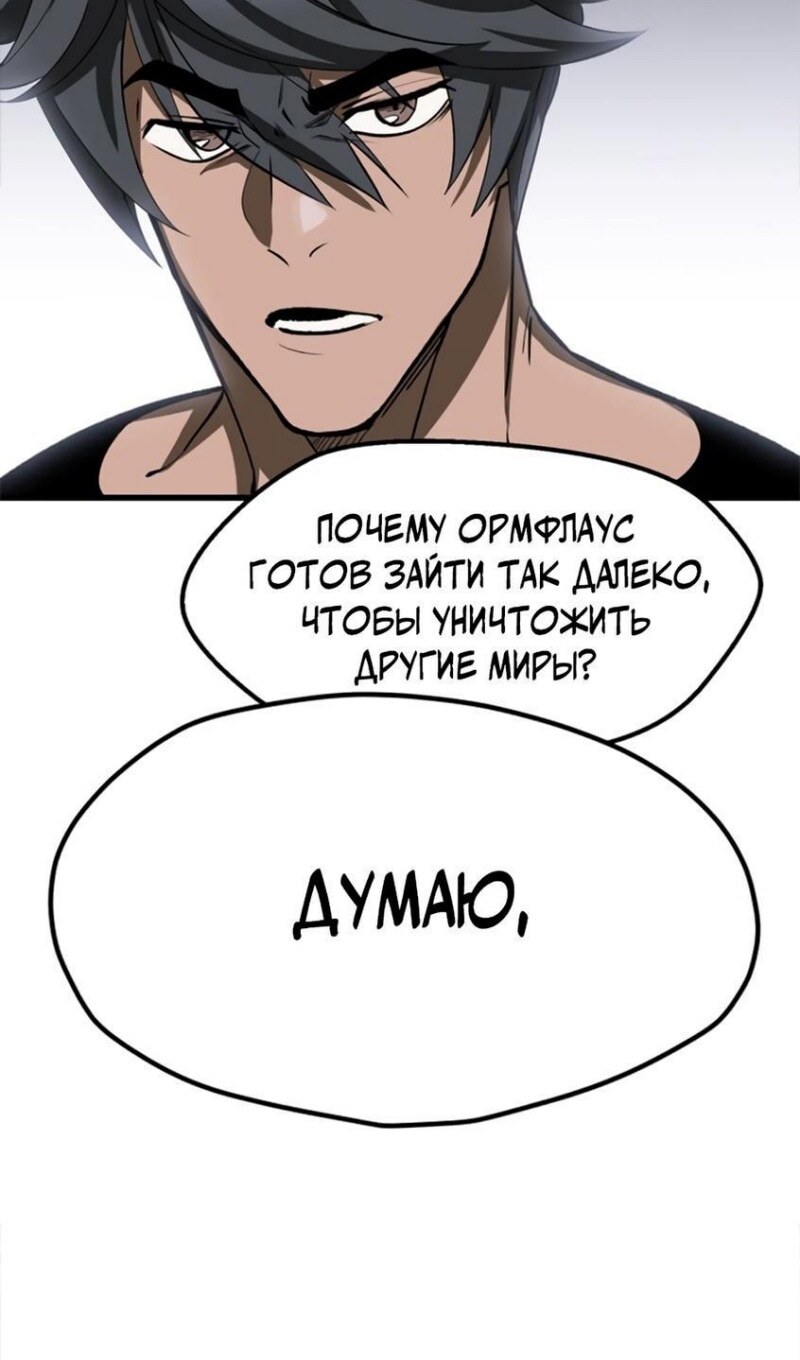 Страница 108
