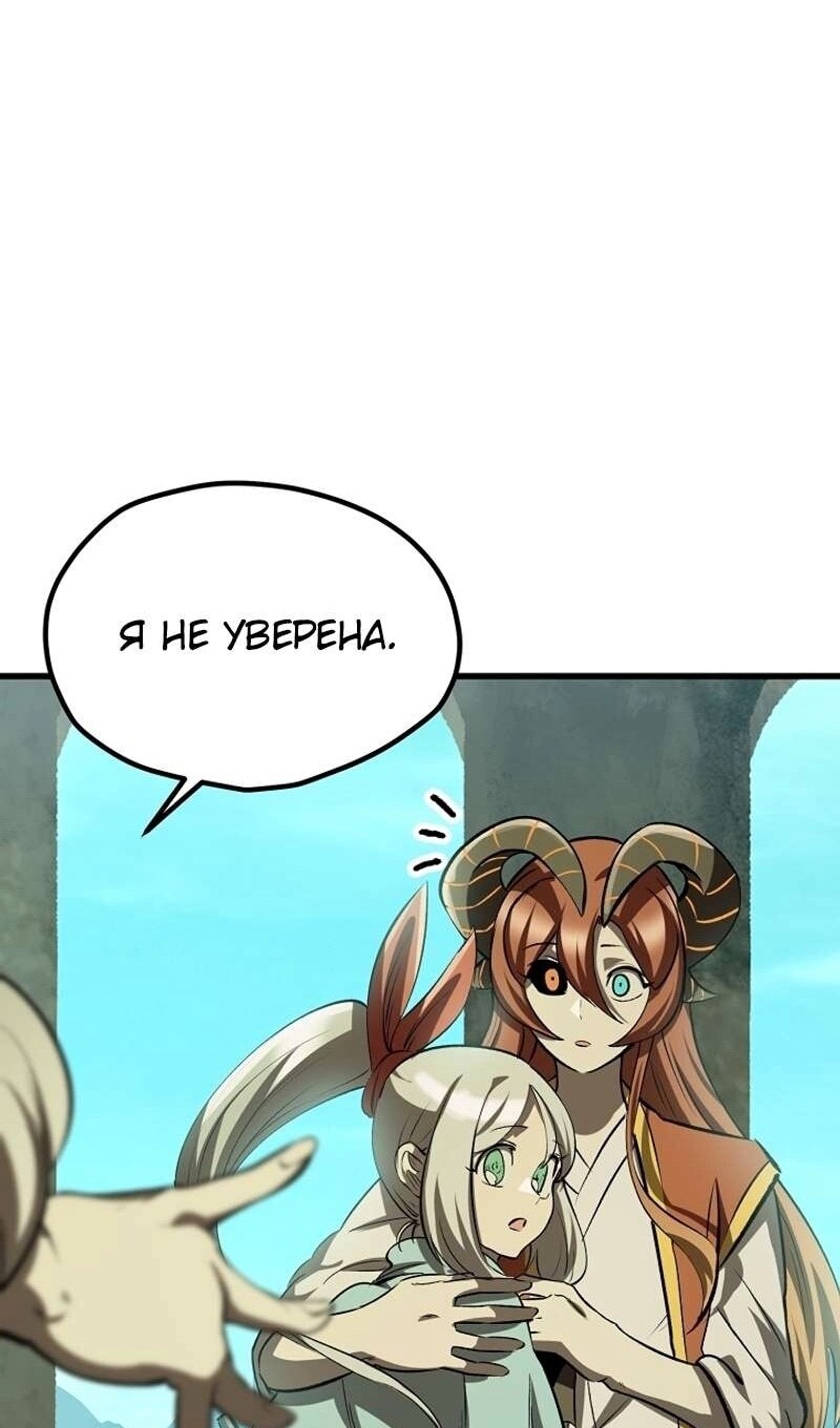 Страница 78