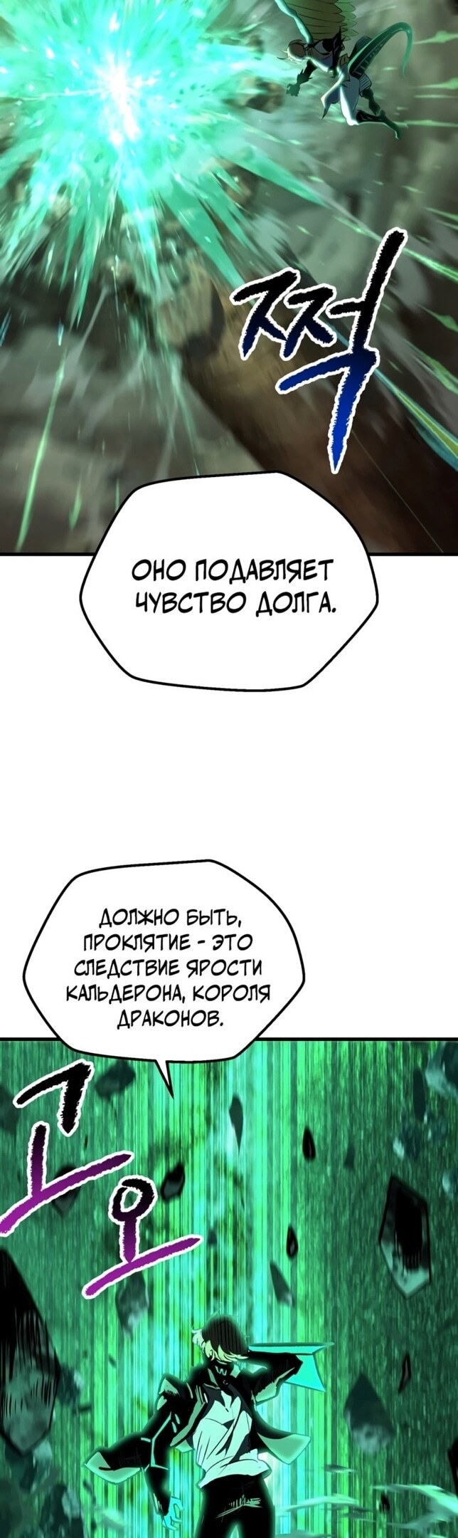 Страница 39