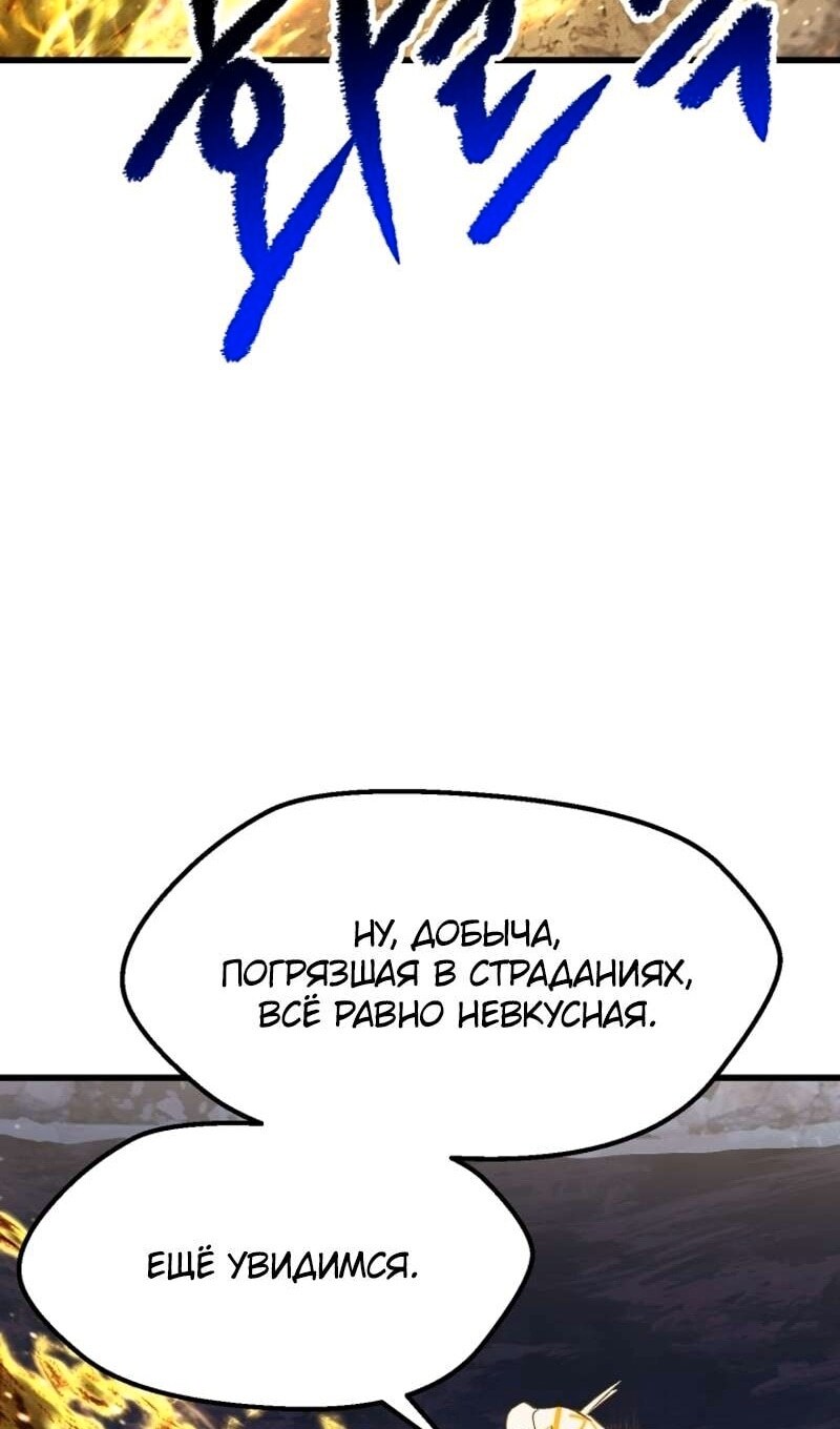 Страница 75