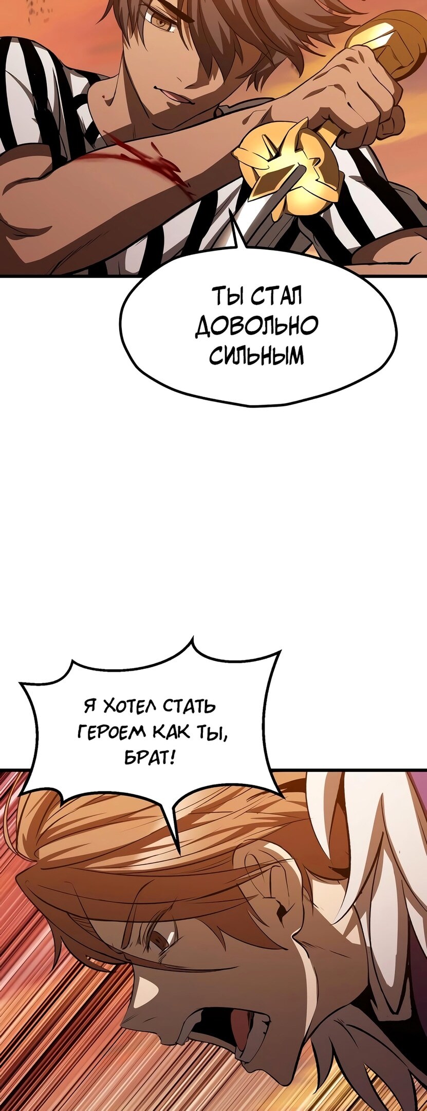 Страница 65