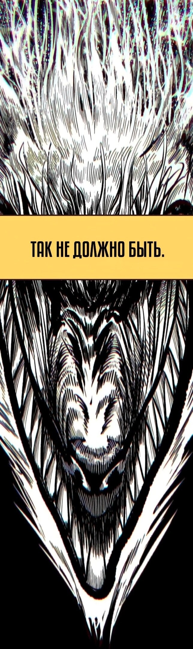 Страница 76