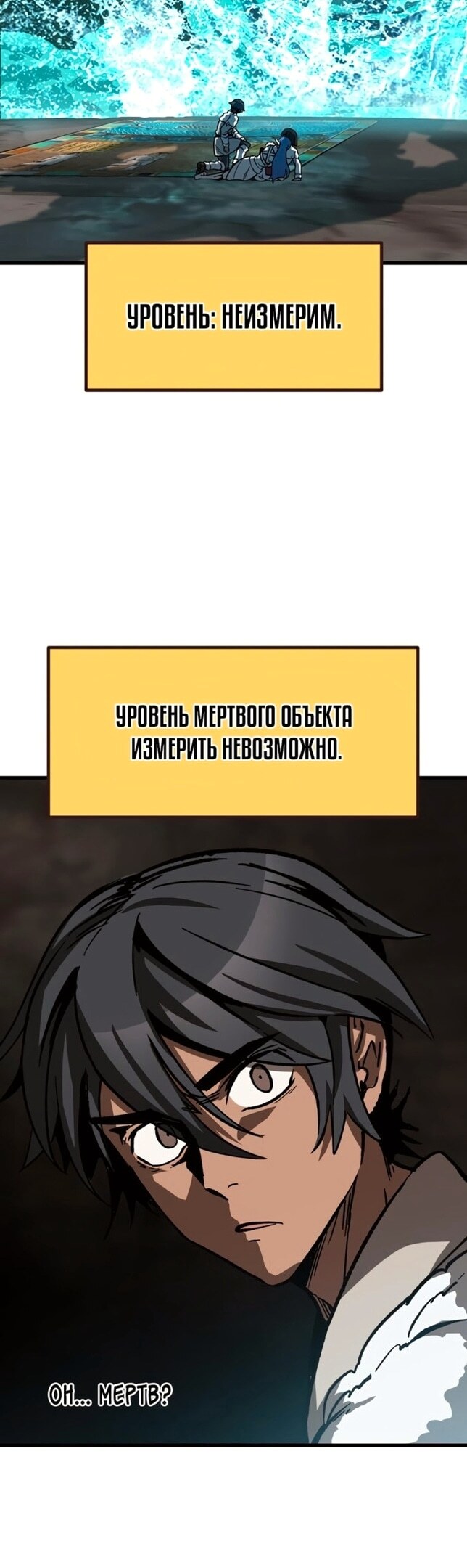 Страница 39