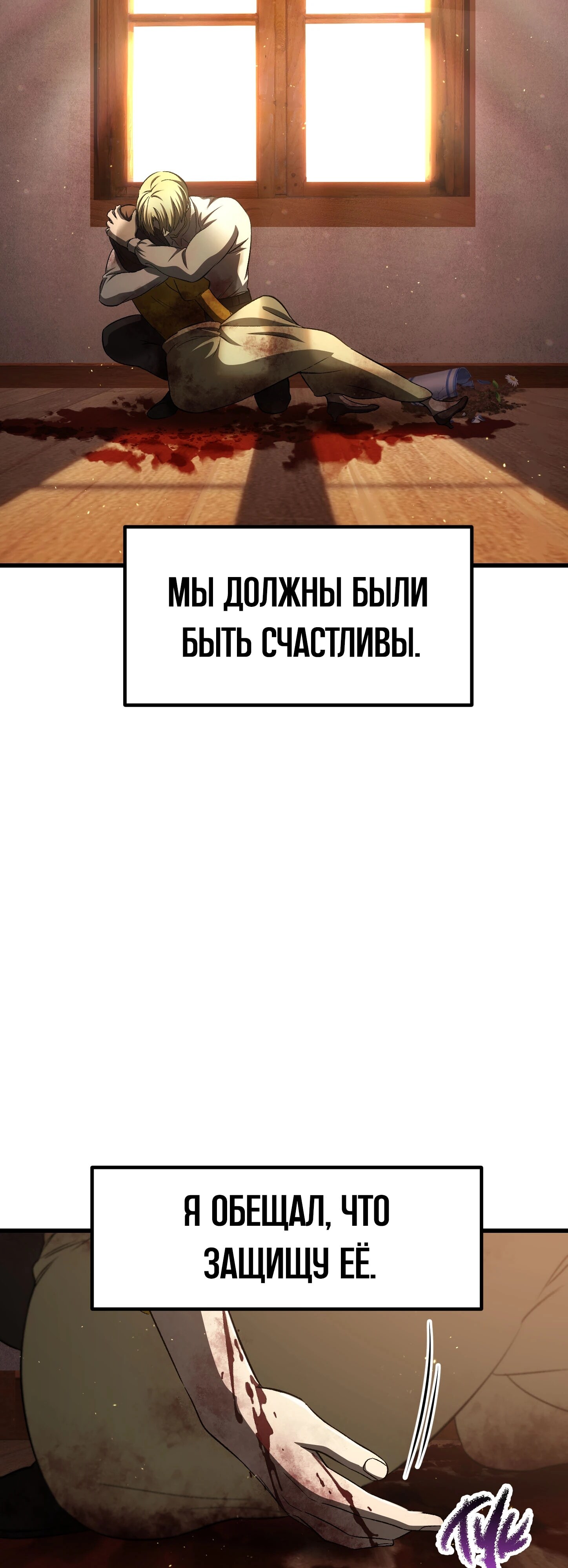 Страница 45