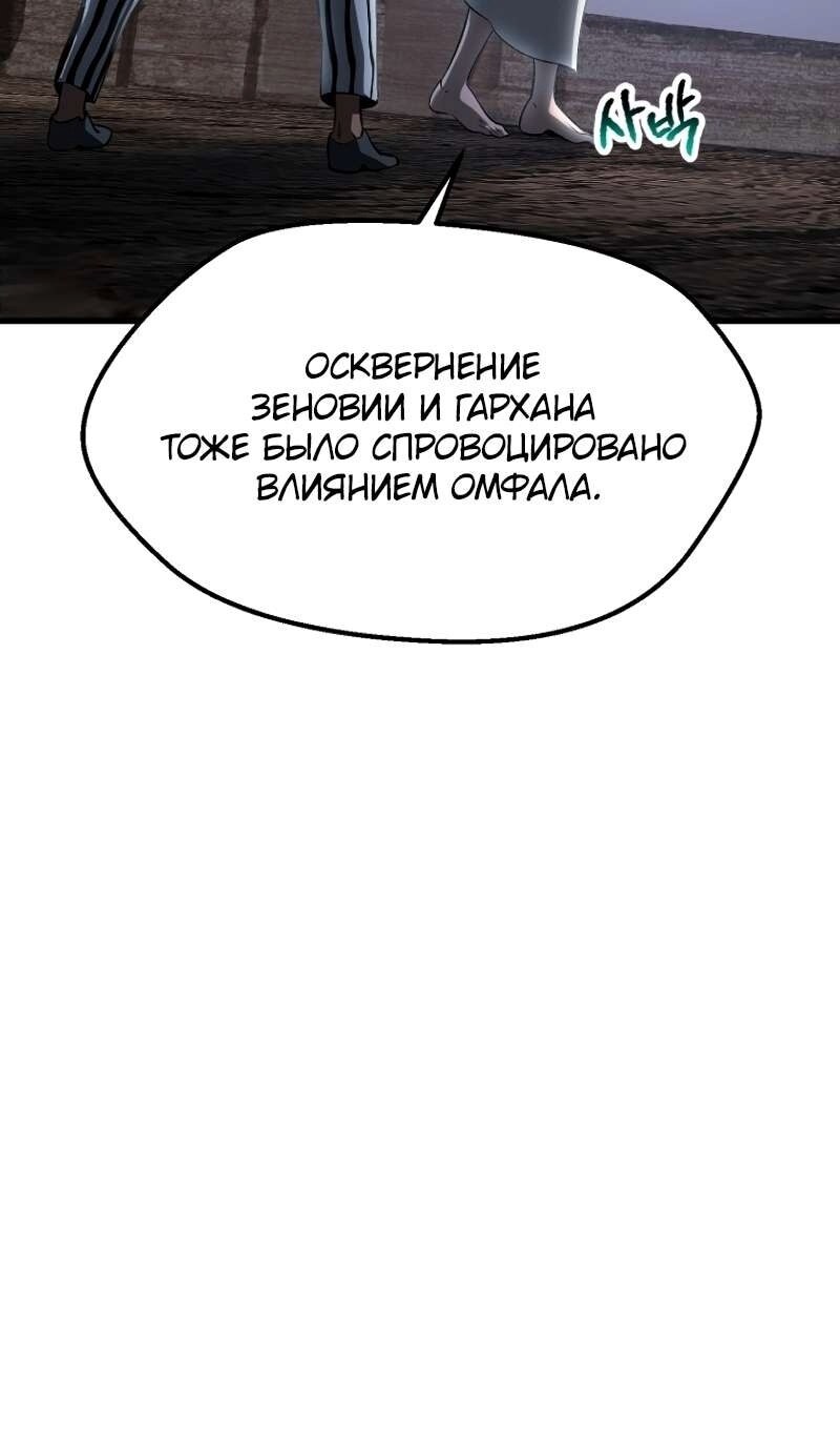 Страница 61