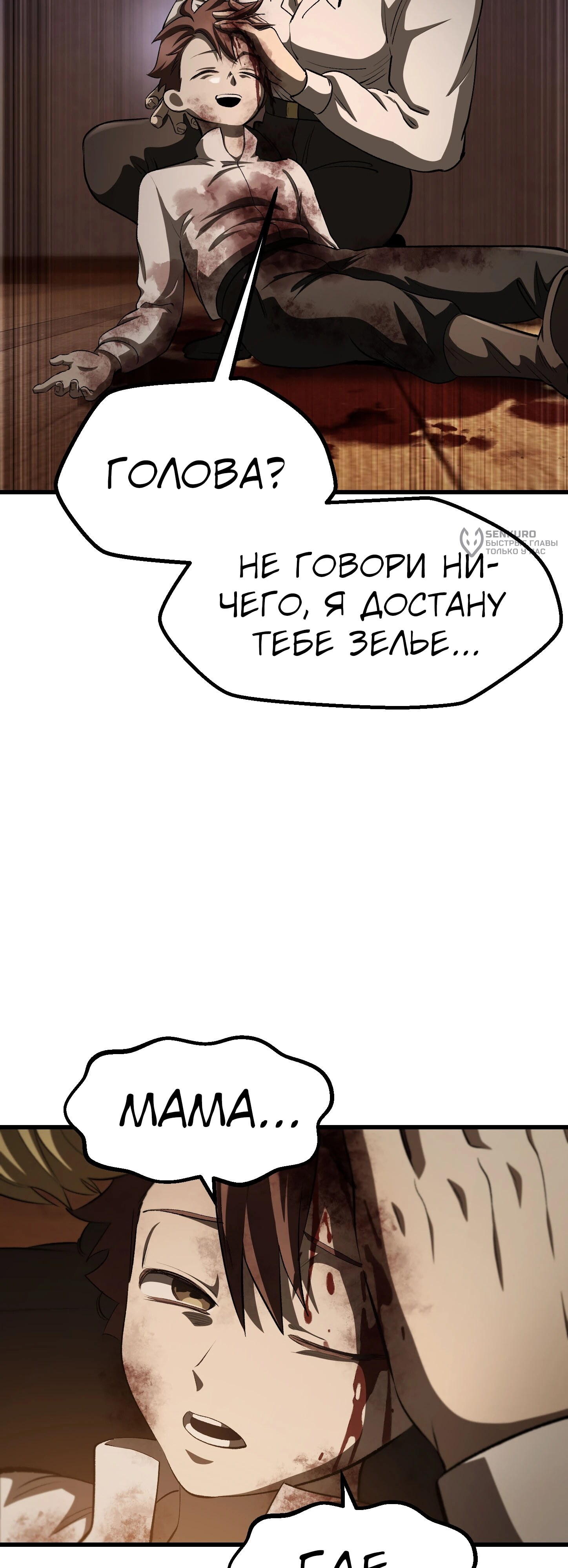 Страница 40