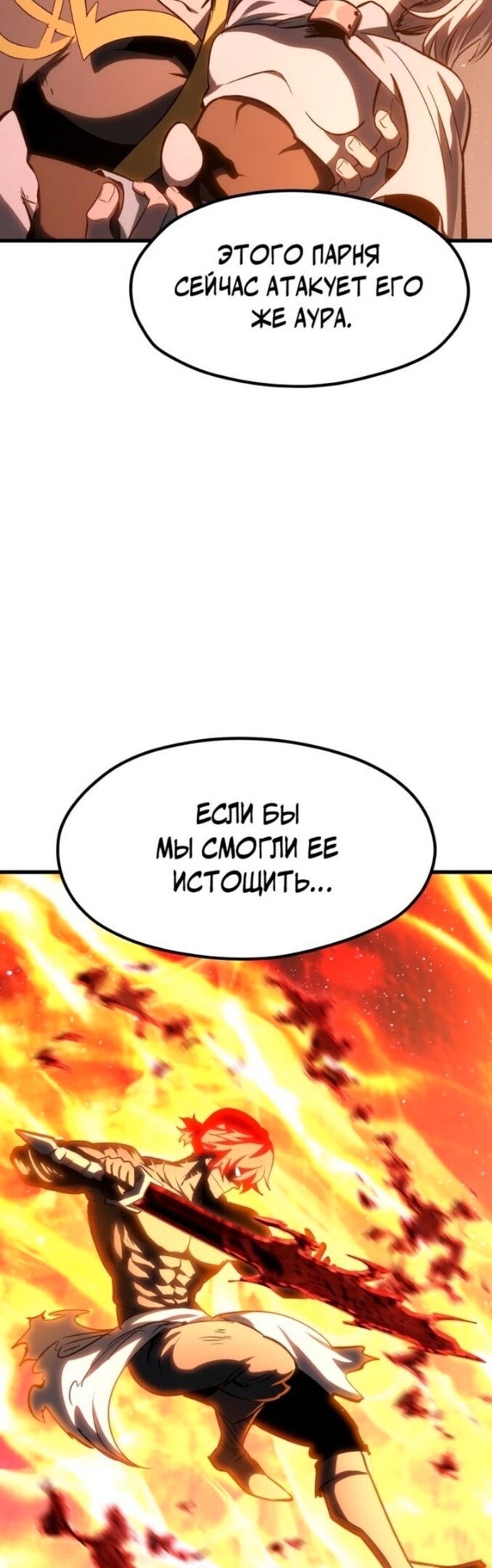 Страница 53