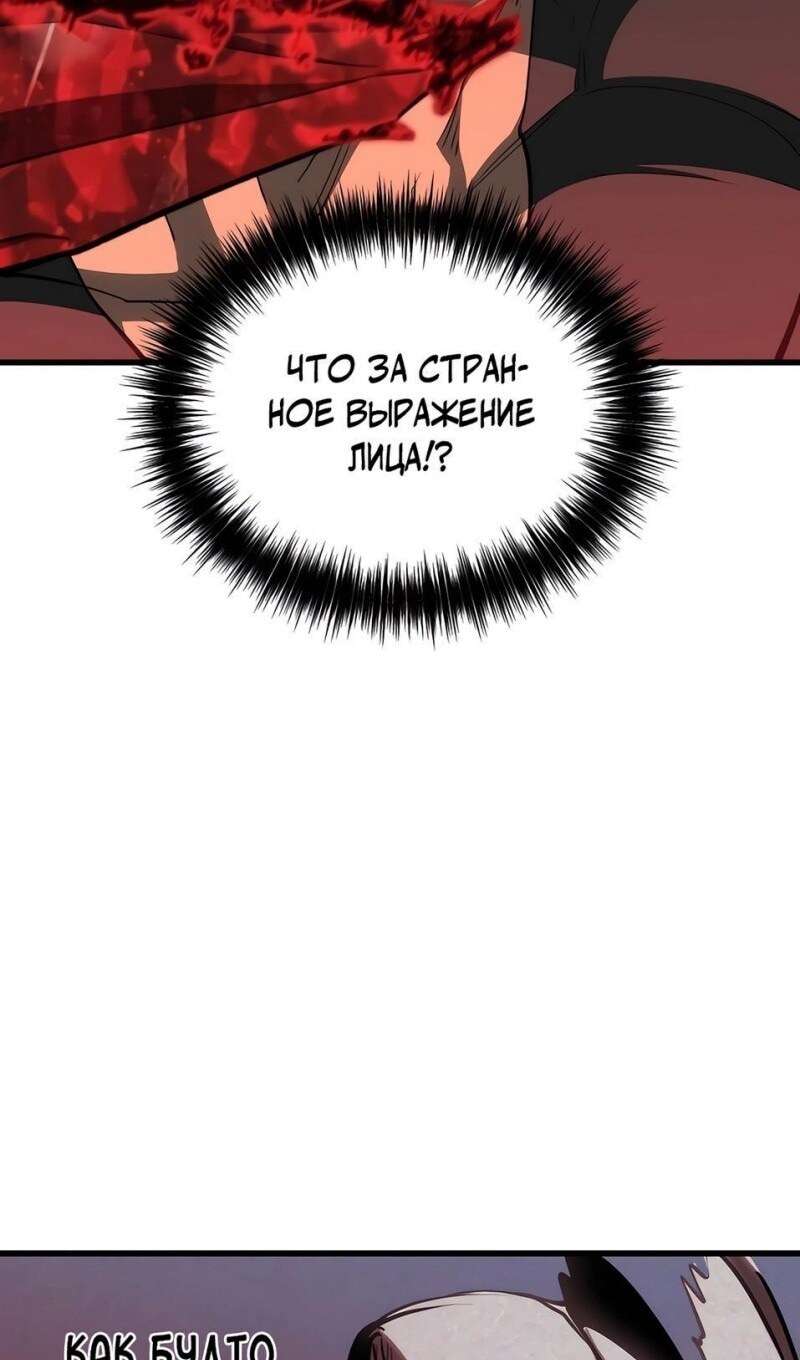 Страница 78