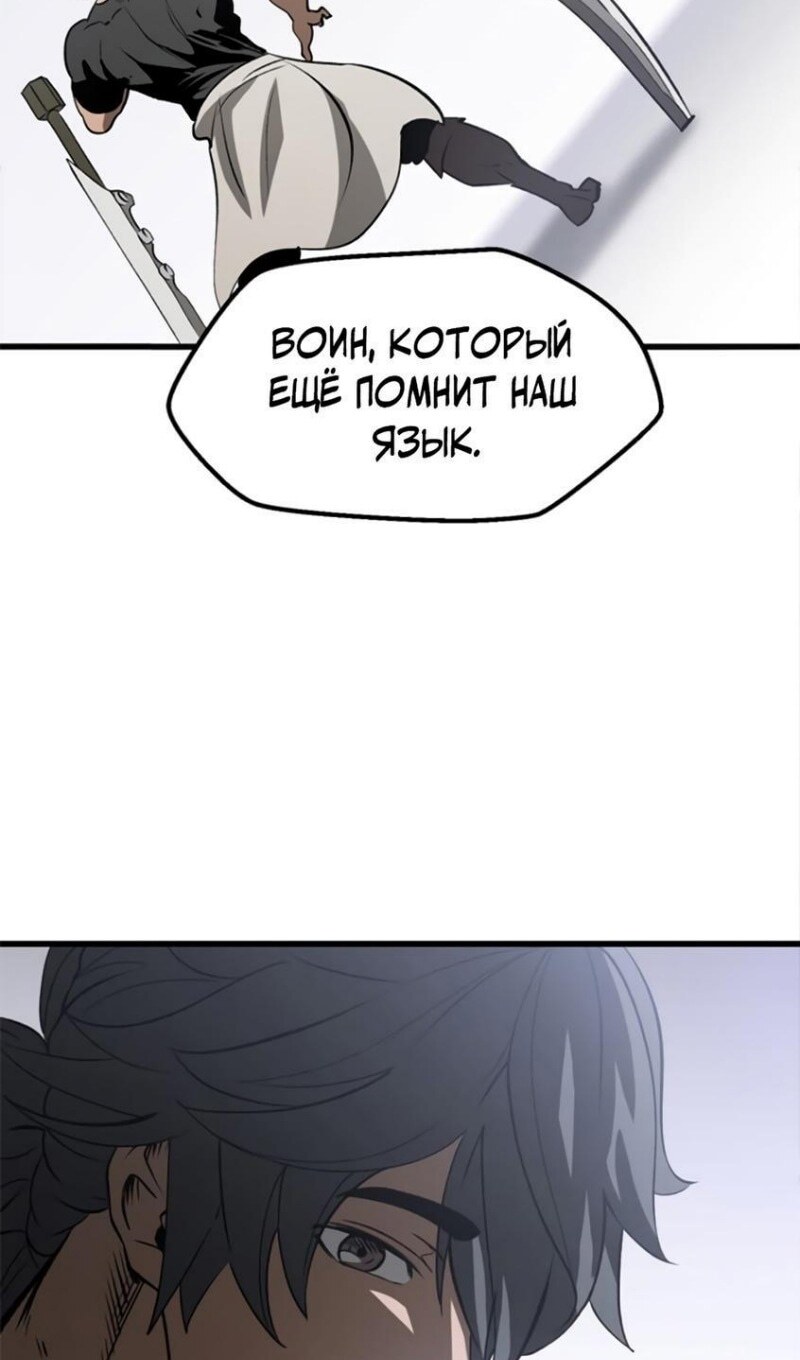 Страница 98