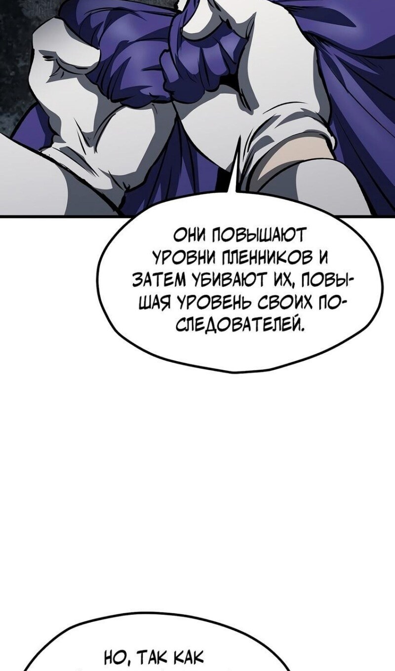 Страница 93