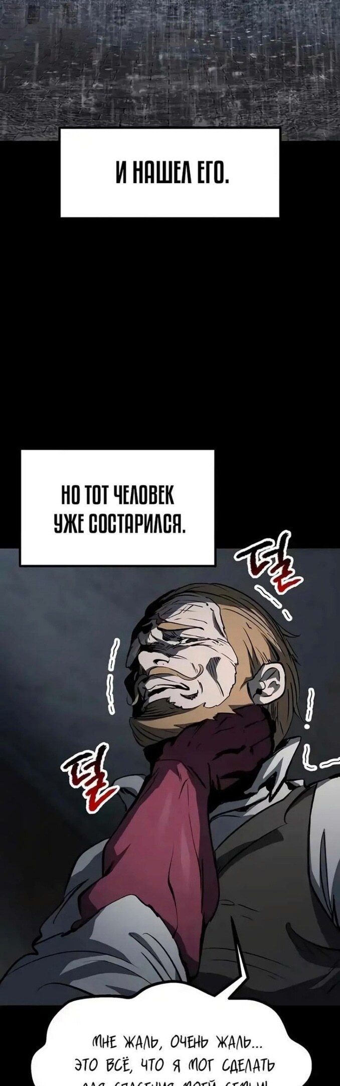 Страница 44