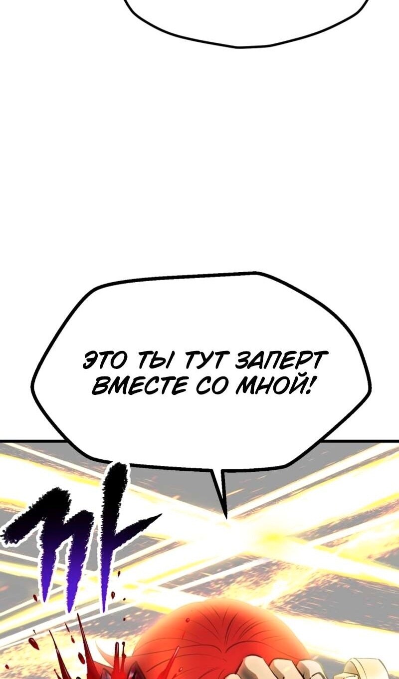 Страница 69