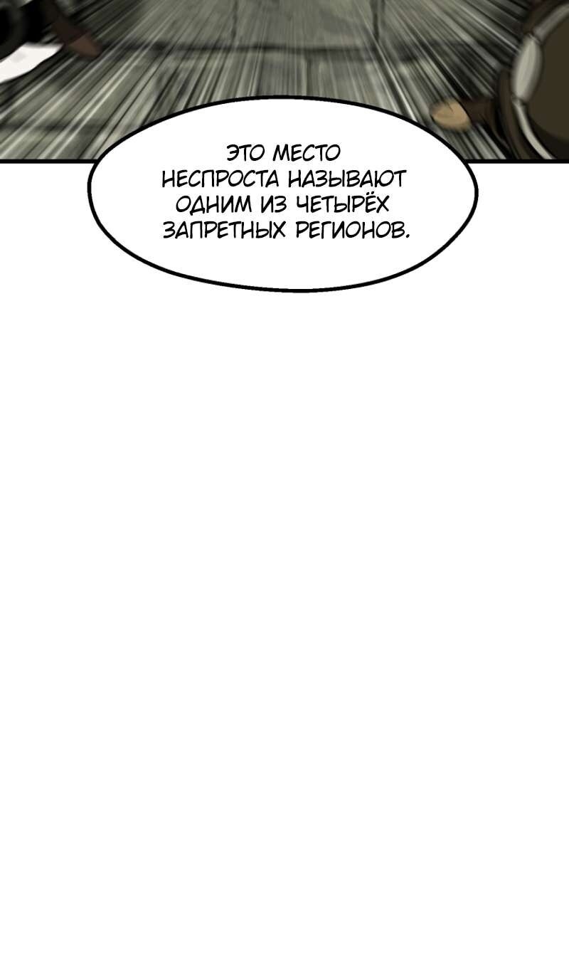 Страница 92
