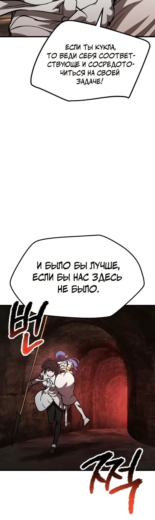 Страница 55