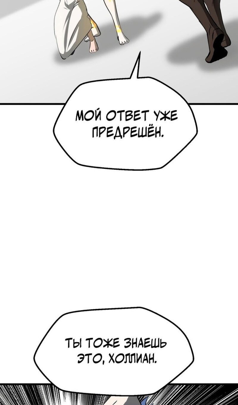 Страница 65