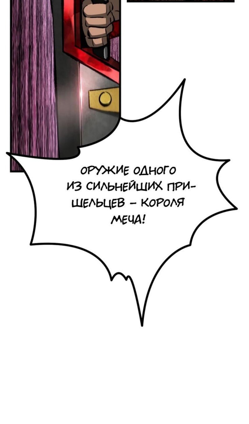 Страница 81