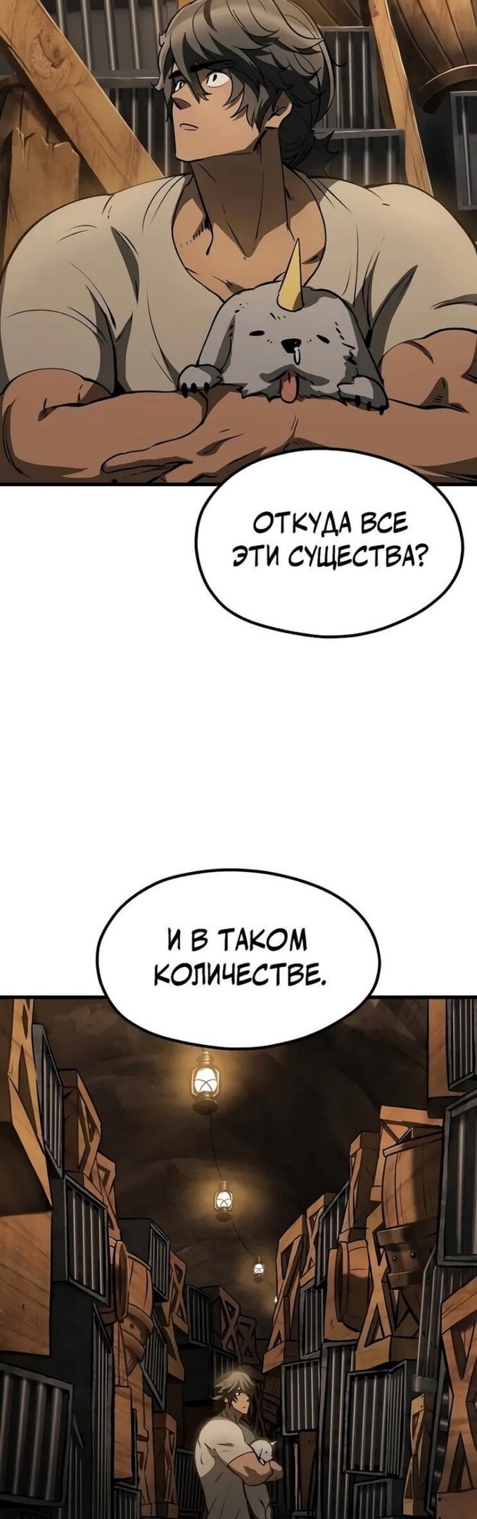 Страница 52