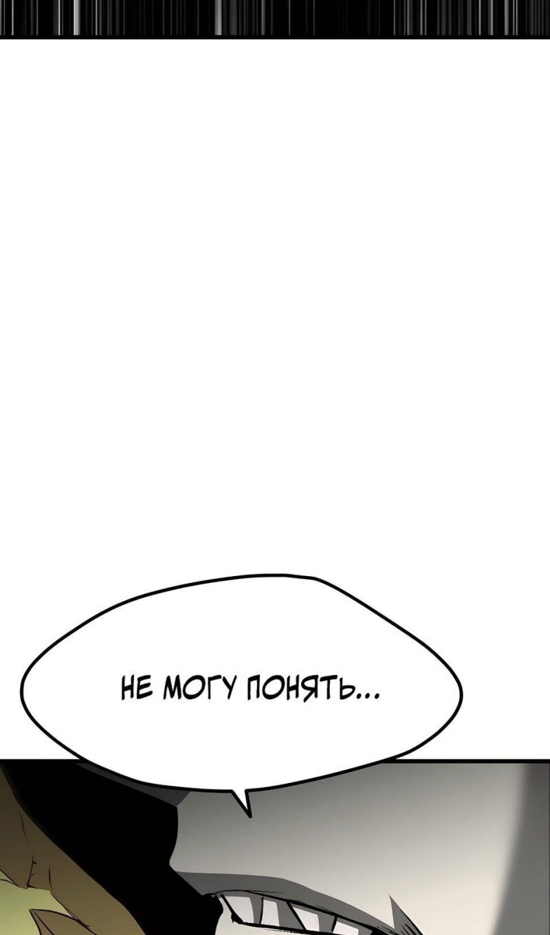 Страница 102