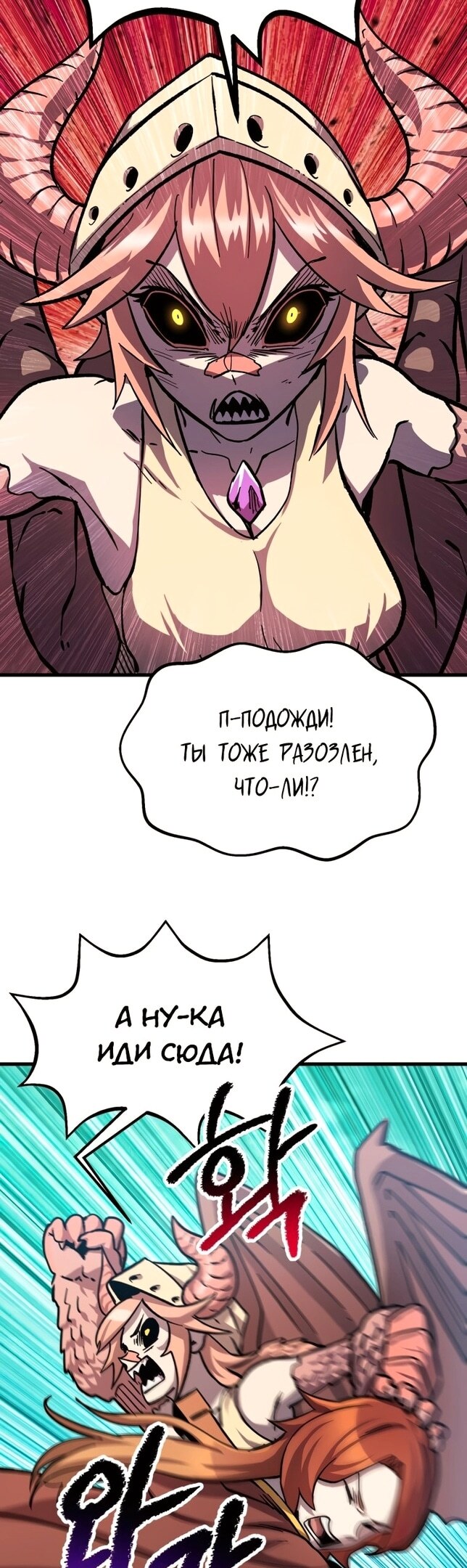 Страница 31