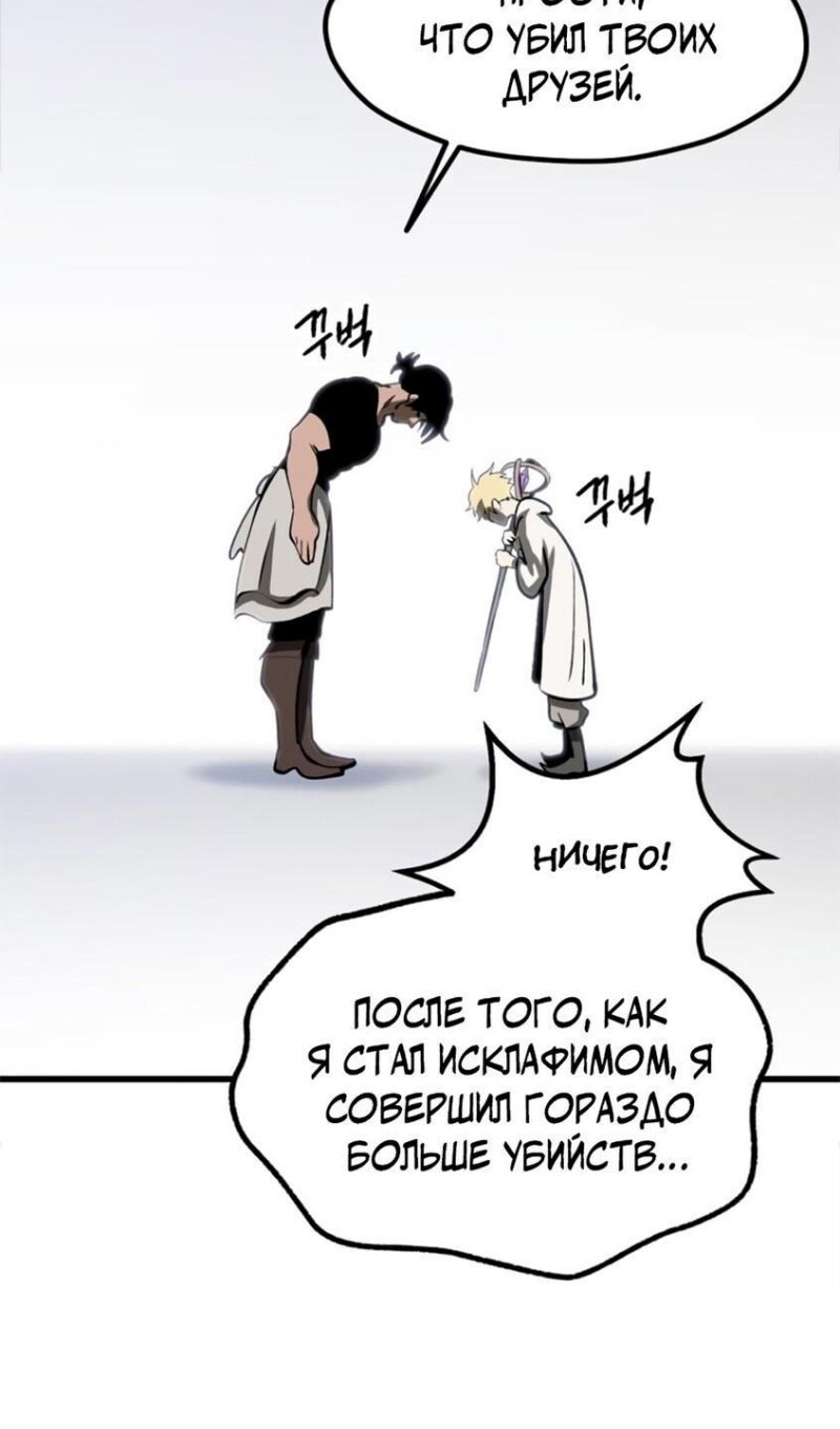 Страница 104
