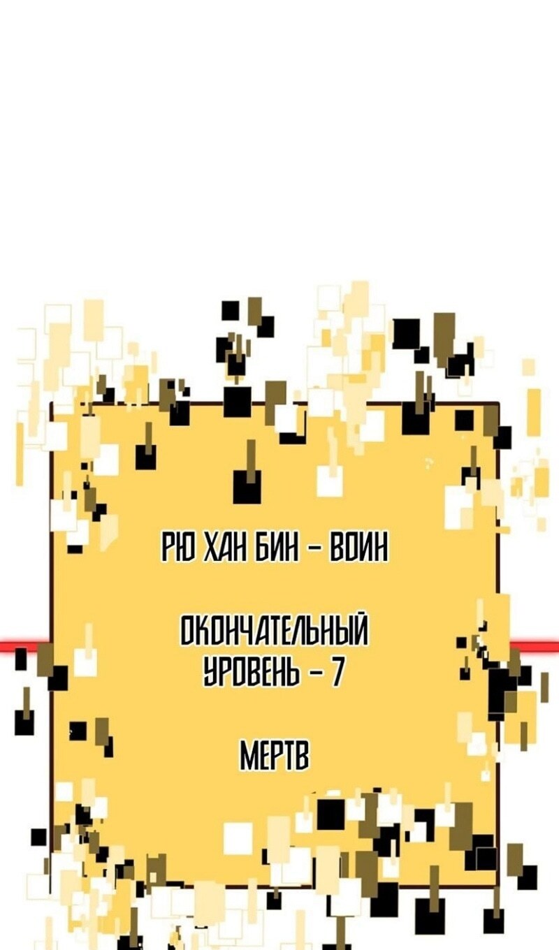 Страница 105