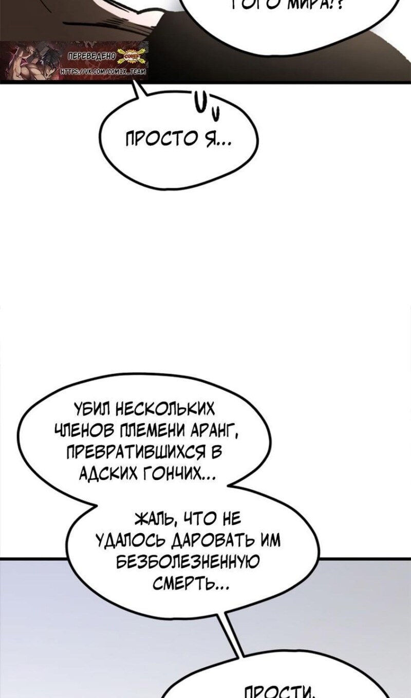 Страница 103