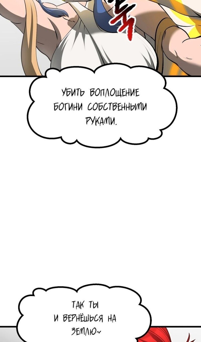 Страница 62