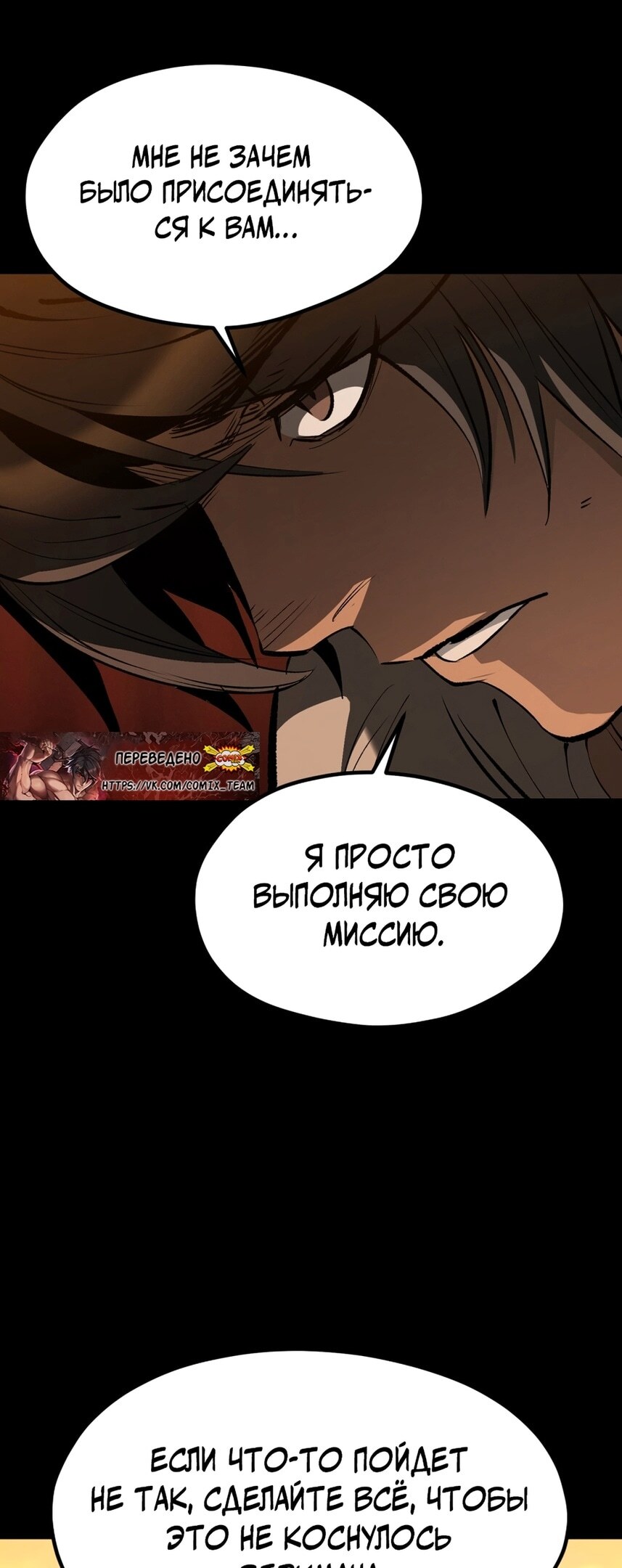 Страница 69