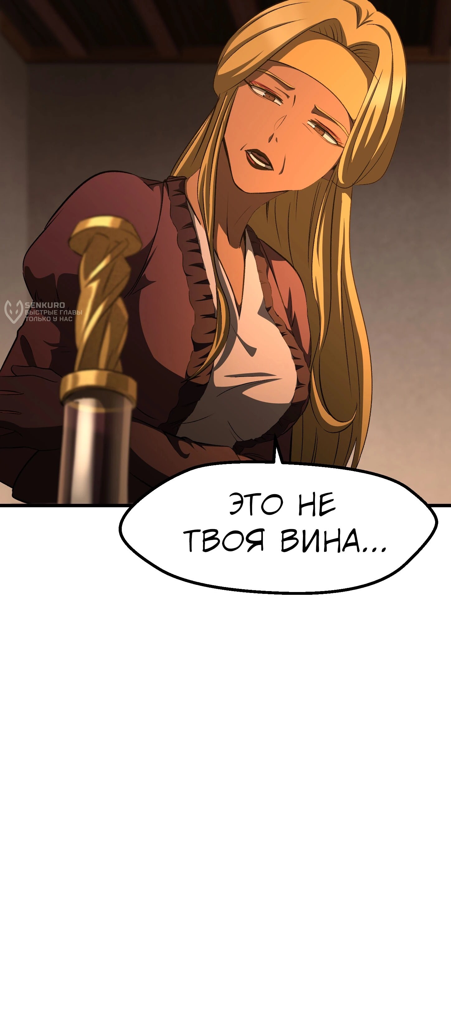 Страница 52