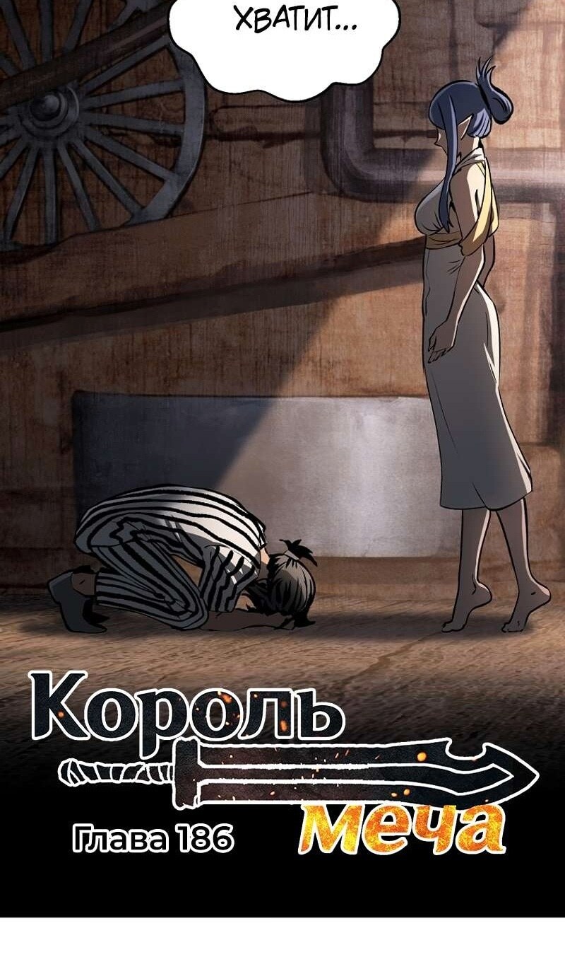 Страница 120