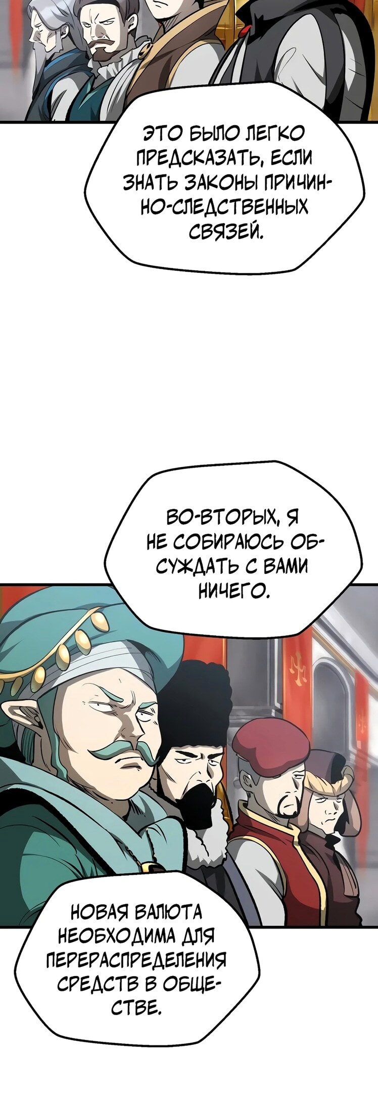 Страница 50