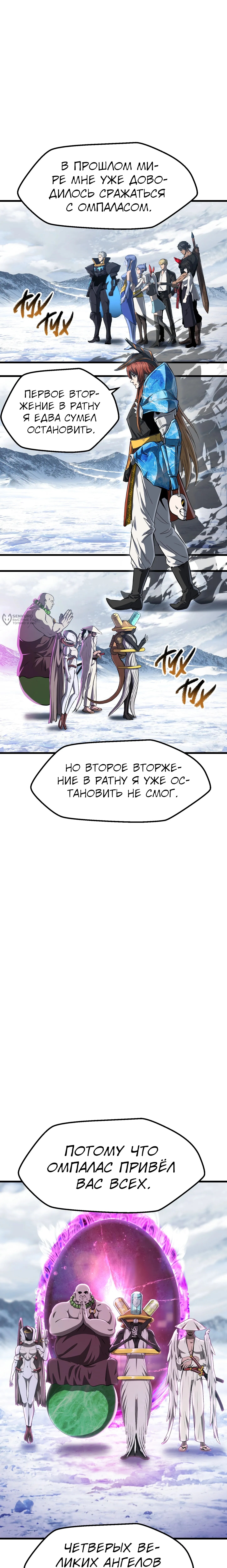 Страница 15