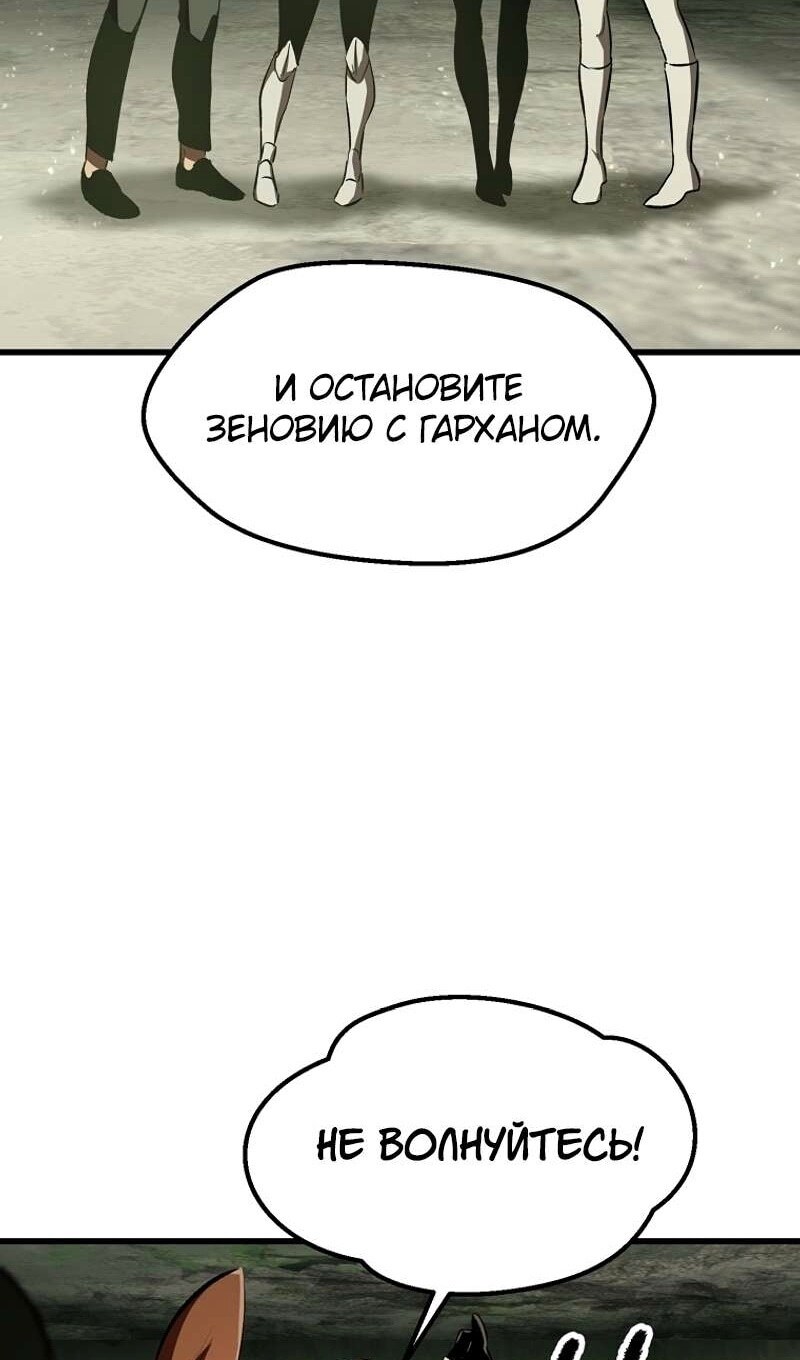 Страница 65