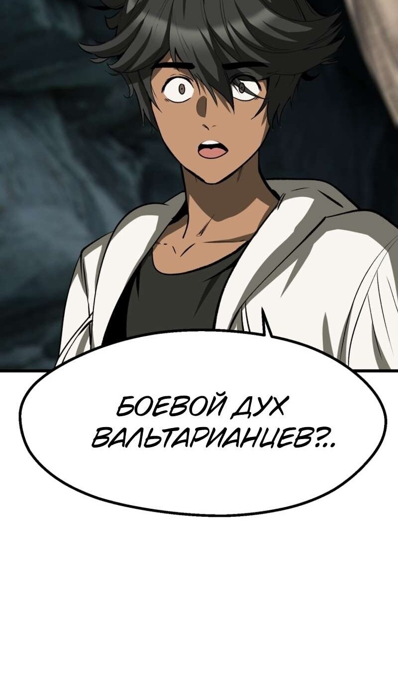 Страница 79