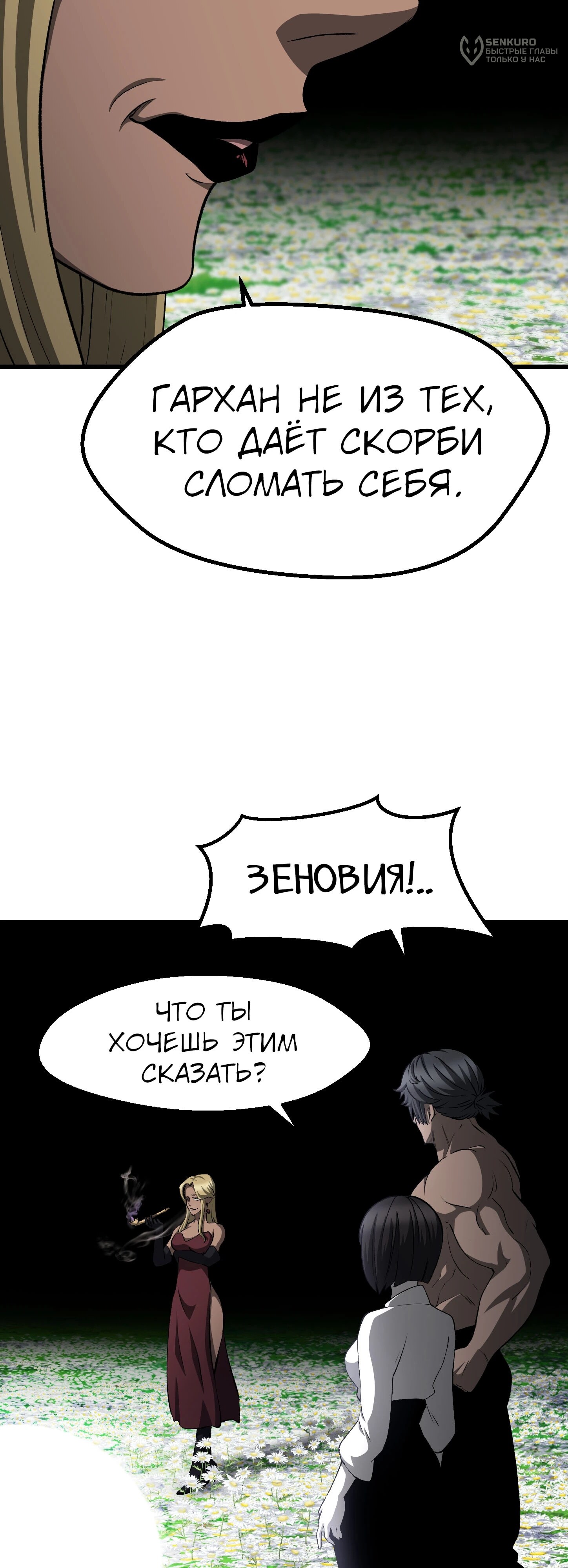 Страница 69