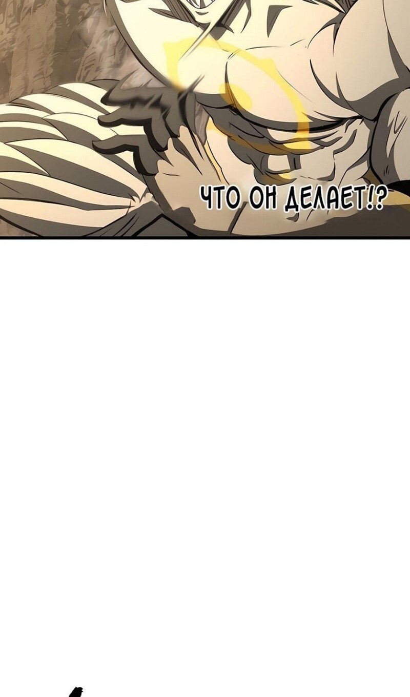 Страница 100