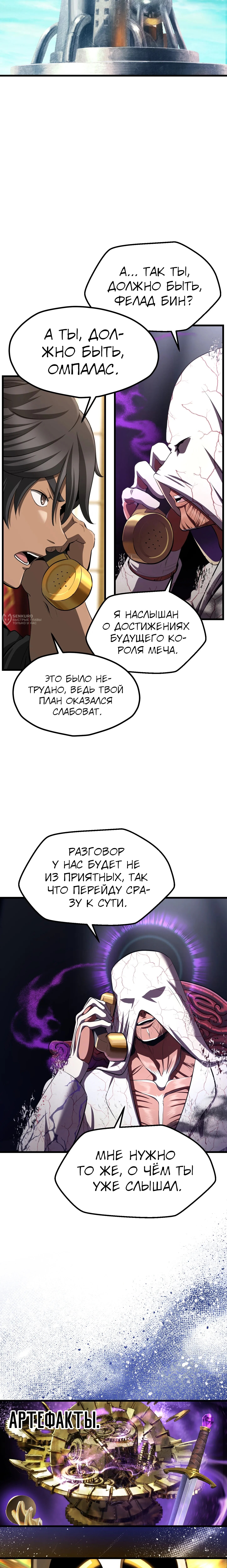 Страница 15