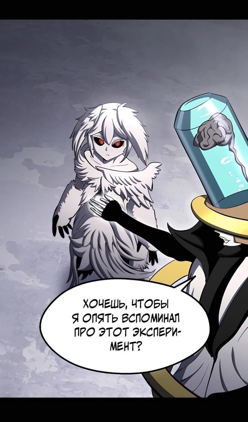 Страница 47