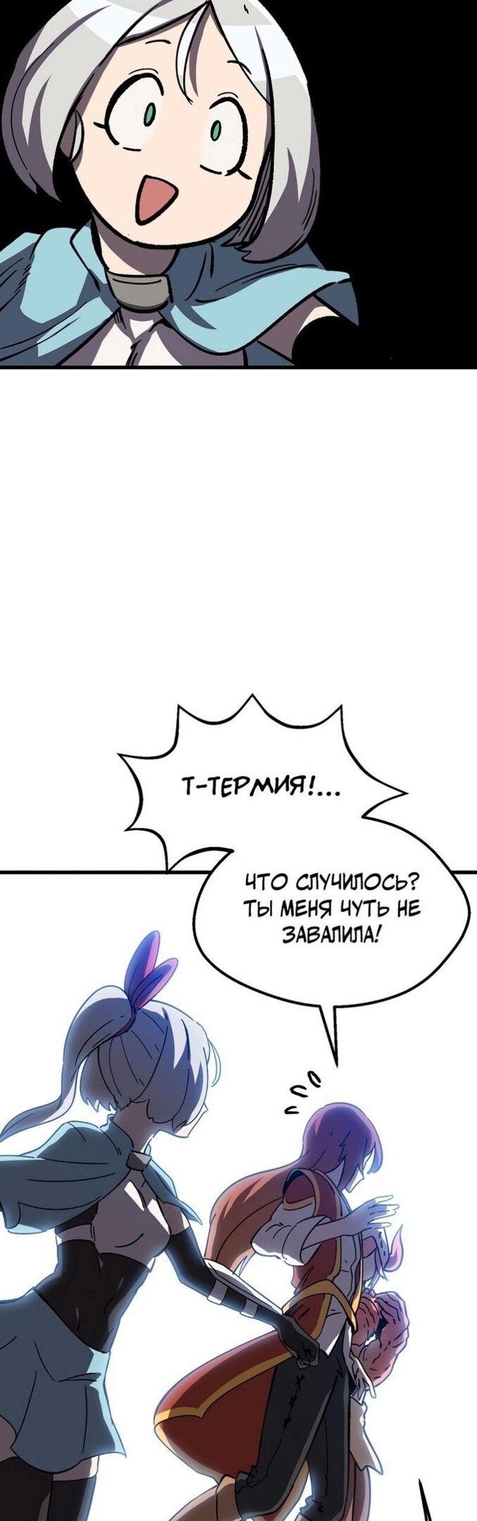 Страница 39
