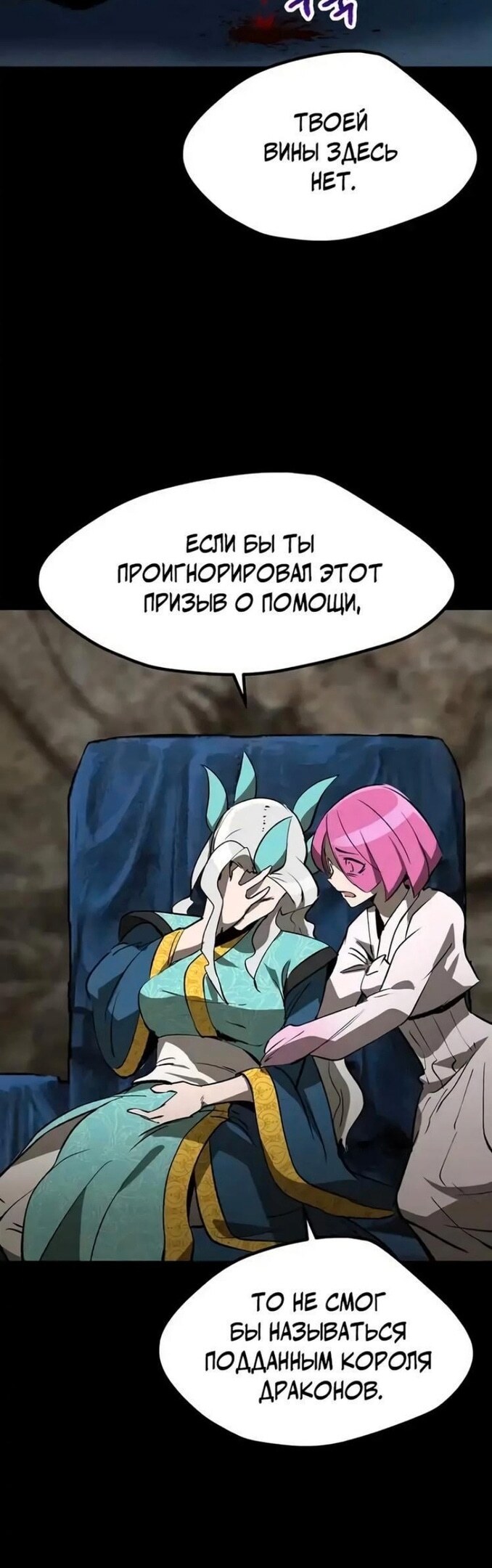 Страница 39