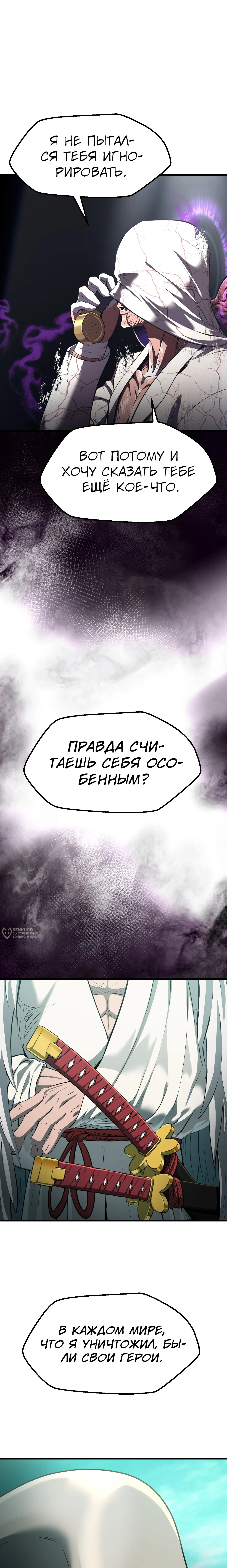 Страница 22