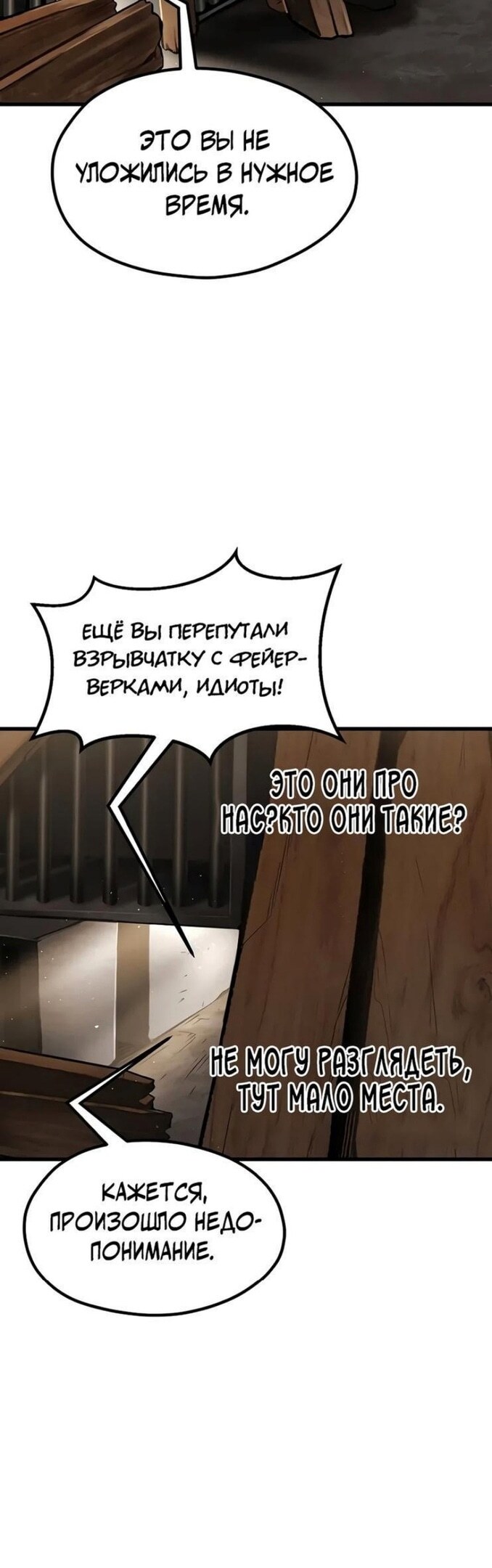 Страница 55
